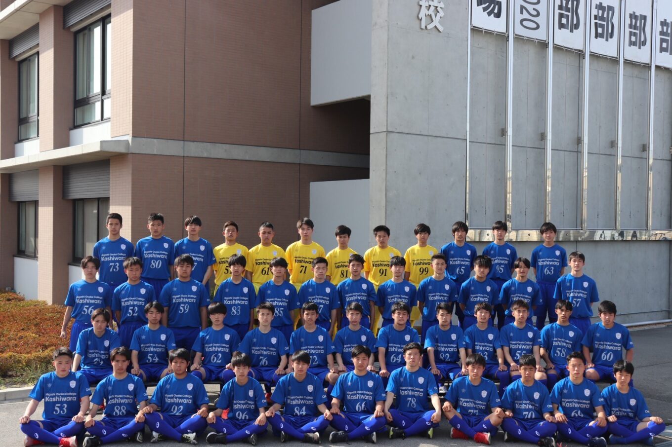東大阪大学柏原高校 服一式 嗅い サイズEL（3L相当）未使用 去年購入